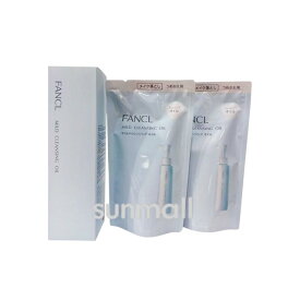 ファンケル fancl マイルドクレンジング オイル ［ボトル］120mL×1本+［つめかえ用］115mL×2袋　マイクレ メイク落とし ファンケル　正規品