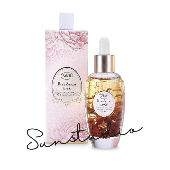 楽天市場】sabon サボン ローズセラムインオイル 50mL／オイル美容液 