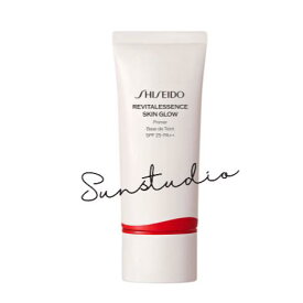 shiseido（資生堂）メーキャップ エッセンス スキングロウ プライマー　30g／SPF25・PA++／化粧下地・美容液 正規品　2024年3月1日 発売