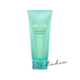 PAUL & JOE BEAUTE（ポール　アンド　ジョー）アフターサン ジェル / 本体 / 120g / みずみずしい使用感 / フローラルシトラスの香り　正規品