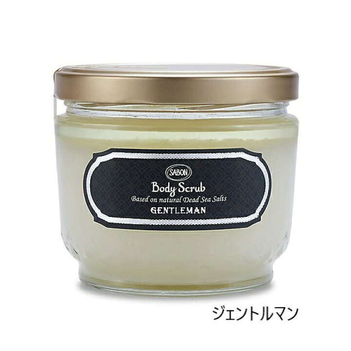 楽天市場】sabon サボン ボディスクラブ L 600g／ボディスクラブ 