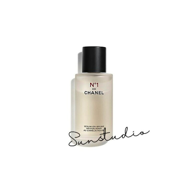 楽天市場】chanel シャネル セラム ミスト N°1 ドゥ シャネル 50mL 