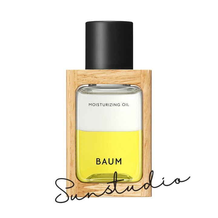 楽天市場】baum バウム モイスチャライジング オイル n （本体 ）60mL 