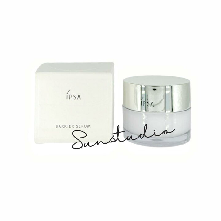 楽天市場】ipsa イプサ バリアセラム 50g／美容液 正規品 : 燦 Studio