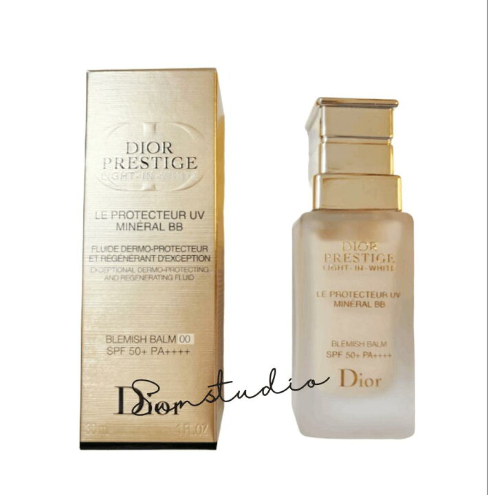 楽天市場】dior ディオール プレステージ ホワイト ル プロテクター UV 