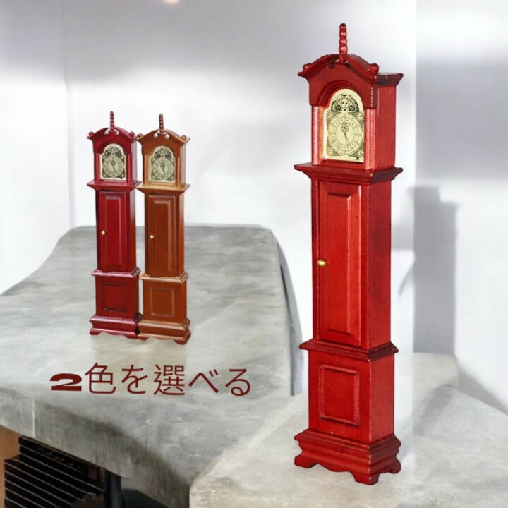 楽天市場】90000316（1点）ミニチュア木製ホイール付き振り子時計 2色 