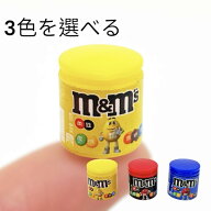 90000344（2点）ミニチュア M&M's チョコレート 2点セット　ドールハウス用チョコレート　ミニチュア食品…