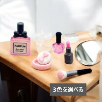 楽天市場】化粧品 セット（コレクション｜ホビー）の通販 