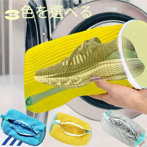 25290003 i2_Zbgj֗ȌCplbg 傫ȃTCYɑΉ Cplbg - 3FIׂ@Ήlbg Xj[J[lbg C ֗ObY 炭炭[ Clbg V[YEH