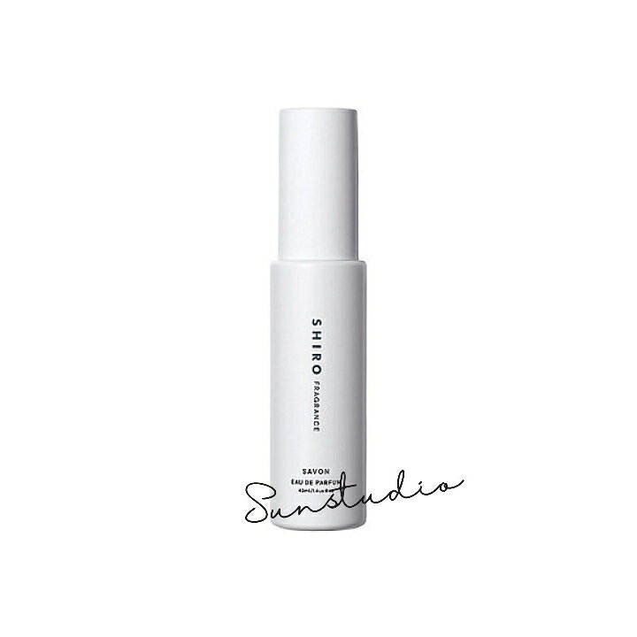 楽天市場】shiro シロ サボン オードパルファン40mL／オードパルファン 