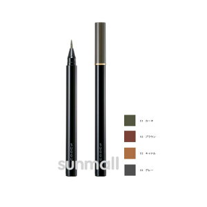suqqu �X�b�N �t���[�~���O �A�C�u���E ���L�b�h �y�� 0.6mL�^�A�C�u���E ���K�i
