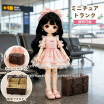 楽天市場】トランクケース アンティーク（ドールハウス｜ぬいぐるみ 