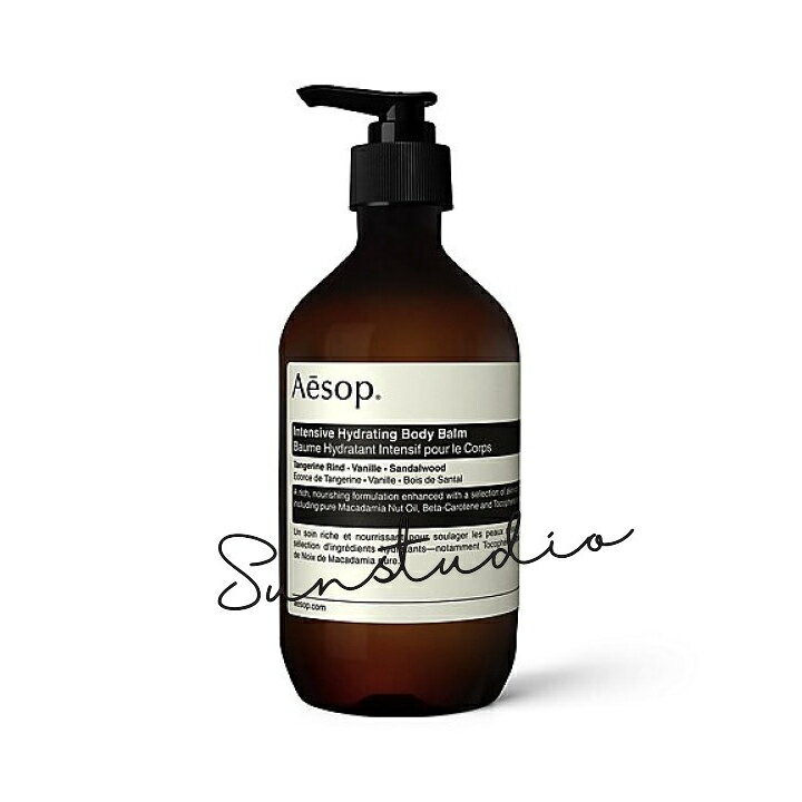 楽天市場】aesop イソップ インテンシブ ハイドレーティング ボディ 