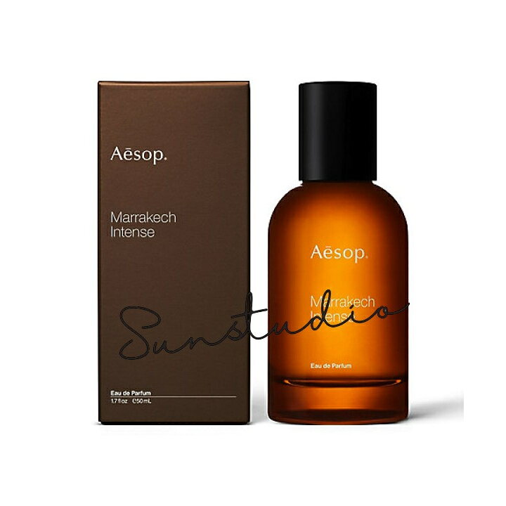 楽天市場】aesop イソップ マラケッシュ インテンス オードパルファム 