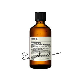 Aesop（イソップ）ポスト プー ドロップス　100ml/トイレ用消臭芳香剤　正規品