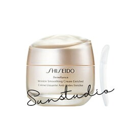 shiseido 資生堂　ベネフィアンス リンクル　スムージングクリーム　エンリッチド（しっとり）　50g／クリーム　国内正規品
