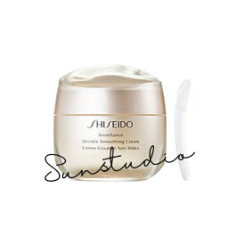 shiseido 資生堂　ベネフィアンス リンクル　スムージングクリーム（さっぱり）　50g／クリーム　国内正規品
