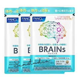 fancl ファンケル BRAINs（ブレインズ） (30日分) X3袋【お徳用3点セット】4粒でスマートな毎日をサポート！30日分 健康習慣サプリ ファンケル 脳サポート系 熟成ホップ バコパ ファンケル 健康食品