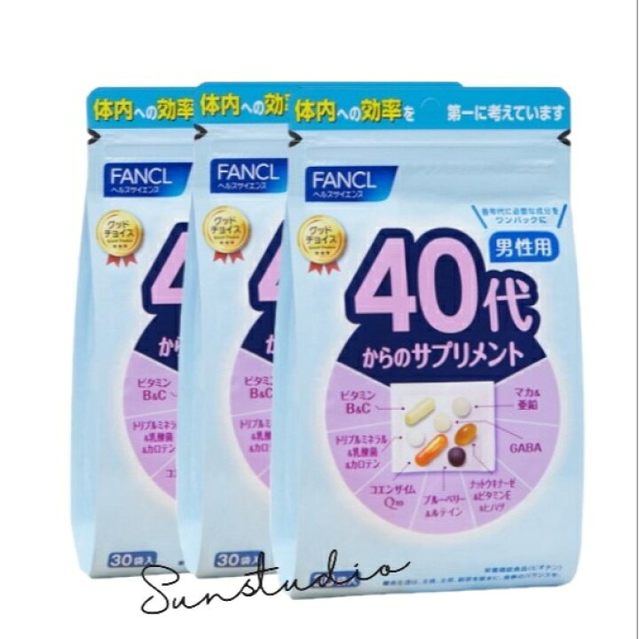楽天市場】fanl ファンケル 40代からのサプリメント 男性用(30袋）X3袋  