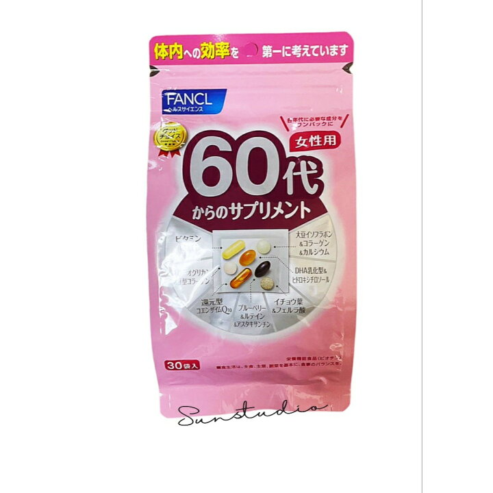 楽天市場】ファンケル fancl 60代からのサプリメント 女性用(栄養機能 