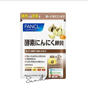 fancl t@Q yfɂɂ(30)12̎yIyfɂɂJvZ 60pbN  N⏕Hi