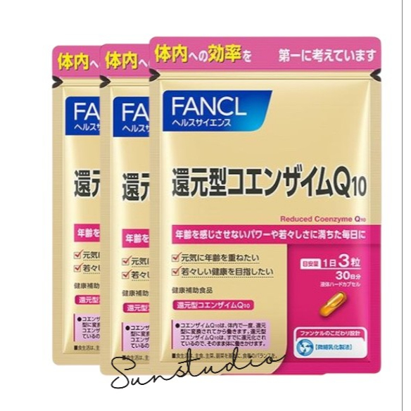 楽天市場】ファンケル（fancl）還元型コエンザイムQ10 90日分 サプリ