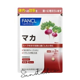 ファンケル（fancl）マカ（男性用サプリメント）男性 健康 美容 亜鉛 ミネラル 栄養 約30日分　1袋