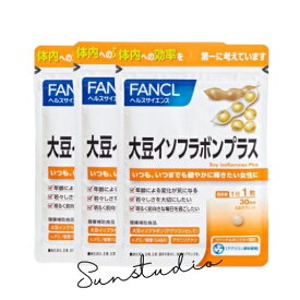 ファンケル fancl 大豆イソフラボンプラス 30日分 サプリメント サプリ 大豆イソフラボン（徳用3袋セット）