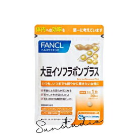 ファンケル fancl 大豆イソフラボンプラス 30日分 サプリメント サプリ 大豆イソフラボン 　1袋
