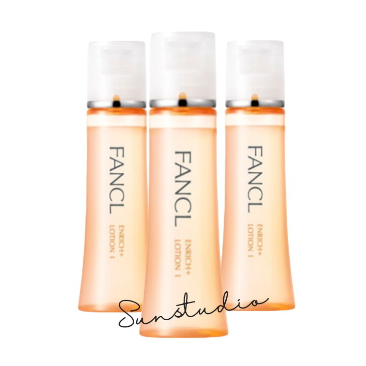 楽天市場】ファンケル fancl エンリッチプラス 化粧液 I さっぱり 