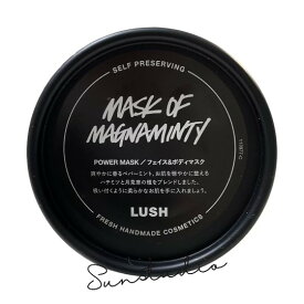 lush ラッシュ パワーマスク　125g　フェイス&ボディマスク　正規品