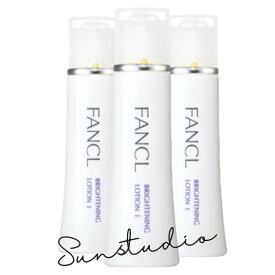 ファンケル fancl ブライトニング 化粧液 I さっぱり　30mL×3本（約90日分）化粧水 シミケア スキンケア 無添加 ビタミンc 保湿 ローション 正規品