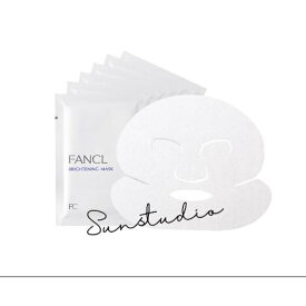 ファンケル （fancl）ブライトニング マスク＜医薬部外品＞パック フェイスパック フェイスマスク 美容 シートマスク 敏感肌 ファンケル　正規品