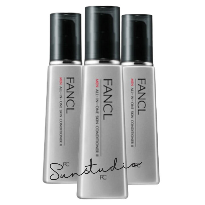 楽天市場】ファンケル fancl men【男性化粧品】メン オールインワン 