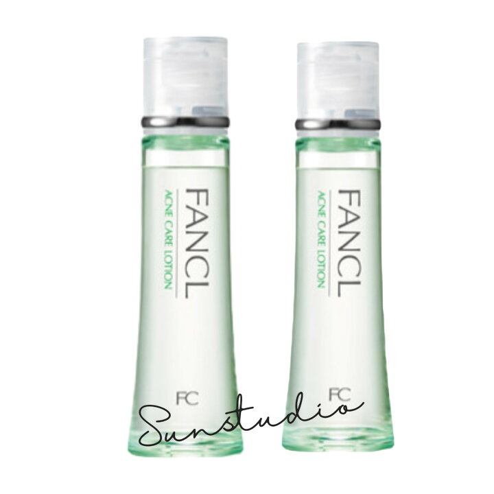 楽天市場】ファンケル fancl アクネケア 化粧液＜医薬部外品＞30mL×2本 
