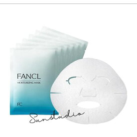 ファンケル fancl モイスチャライジング マスク　18mL×6枚　フェイスパック フェイスマスク 保湿パック 美容マスク シートマスク 乾燥肌　正規品