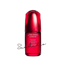 shiseido 資生堂パワライジング コンセントレート IIIn 本体　50mL／美容液　国内正規品 2023年10月1日 全国発売
