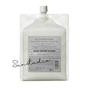 estandard イイスタンダード トリートメント メデュラニュートリション2000ml(詰め替え用)/トリートメント 正規品
