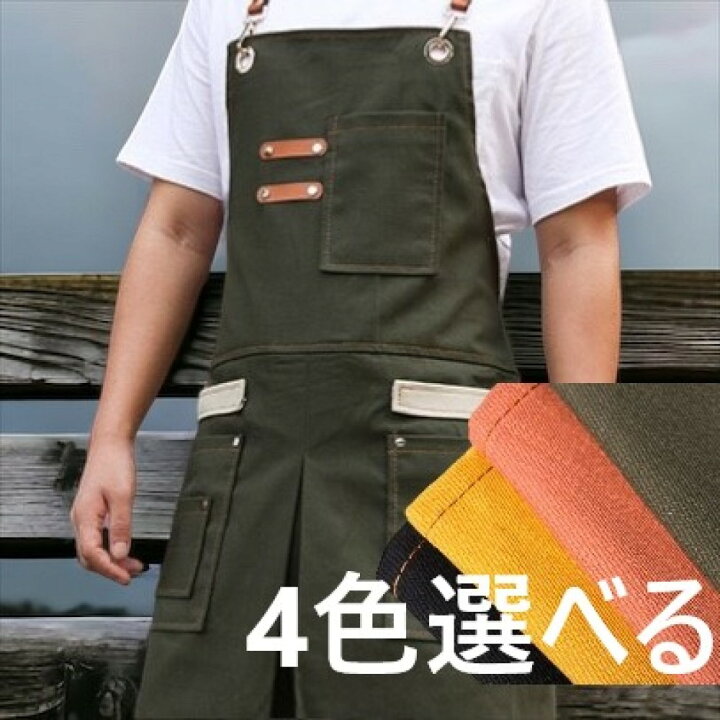 楽天市場】25330004 インテリア雑貨 エプロン 作業服 メンズエプロン 