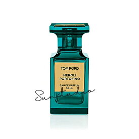 tom ford beauty トム フォード ビューティ ネロリ・ポルトフィーノ オード パルファム スプレィ　50mL／パルファム　正規品