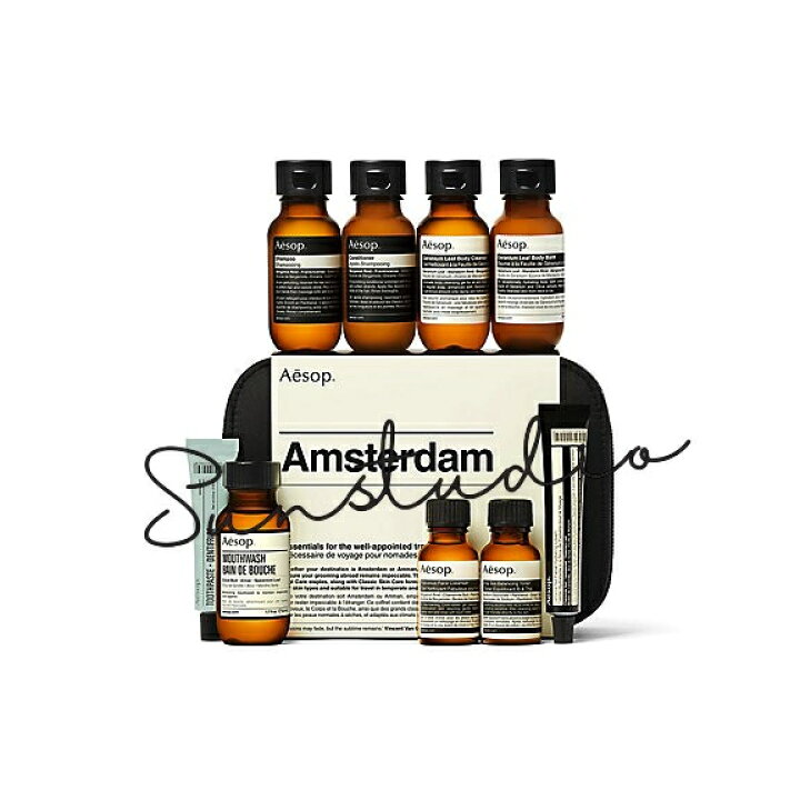 楽天市場】aesop イソップ アムステルダム シティー キット 正規品 