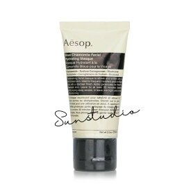 Aesop（イソップ）ブルーカモミール フェイシャル ハイドレーティング マスク　60mL／マスク　正規品