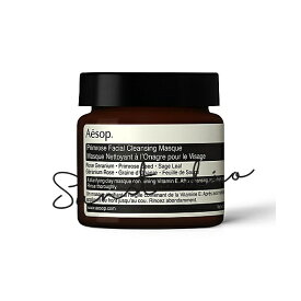 Aesop（イソップ）プリム フェイシャル クレンジング マスク　60g／顔用マスク　正規品