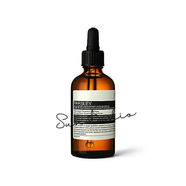 楽天市場】aesop イソップ パセリ フェイシャル インテンス セラム 