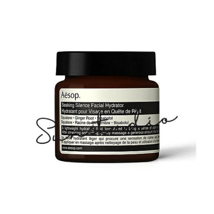 楽天市場】aesop イソップ シーキング サイレンス フェイシャル ハイド 