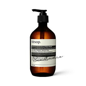 Aesop（イソップ）レバレンス ハンドウォッシュ 500mL／ハンドウォッシュ 正規品