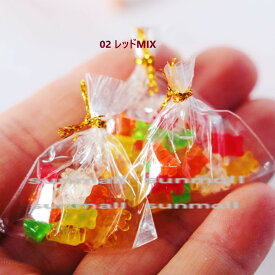 90000099【1点販売】【選べる2タイプ】ミニチュアグミキャンディ袋 ドールハウス用 食玩風小物 撮影小物 お菓子ミニチュア ハンドメイド素材