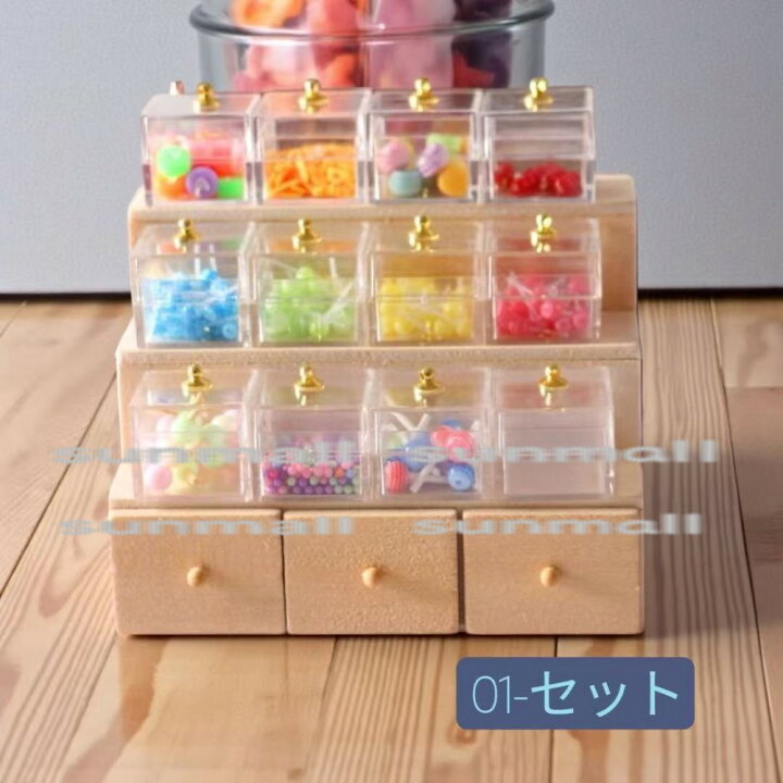 楽天市場】90000057【1点販売】【3タイプから選択可能】ミニチュア収納 