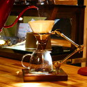 【売れてます！】優雅で贅沢な時間「耐熱ドリッパー」「ポット」付属【Rocks Motion / 真鍮製コーヒードリップスタン…