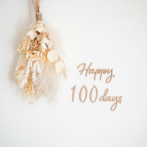 ؐ ^[ oi[ Happy 100days H 100j   Zbg 100 j S  Sj 100j Ebhoi[ xr[tHg LOʐ^ K[h QA[g A[g Sj